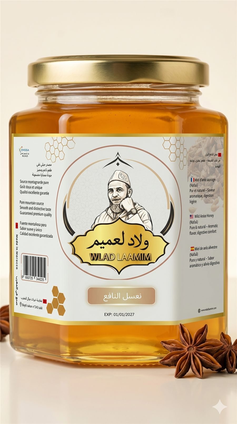 Wild Anise Honey (Nafaâ)