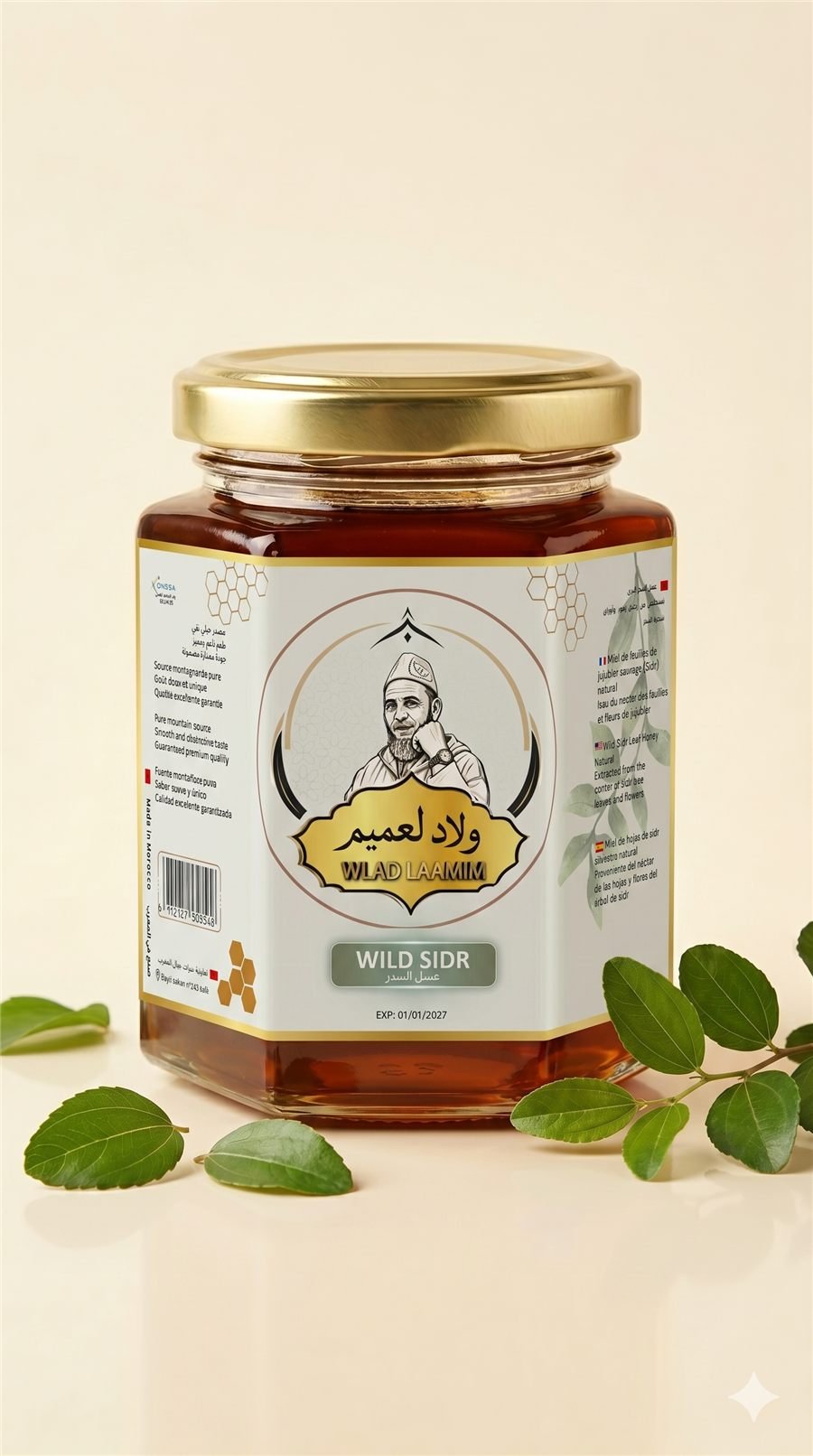 Wild Sidr Honey